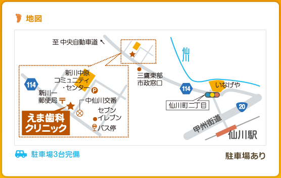 えま歯科クリニックの地図